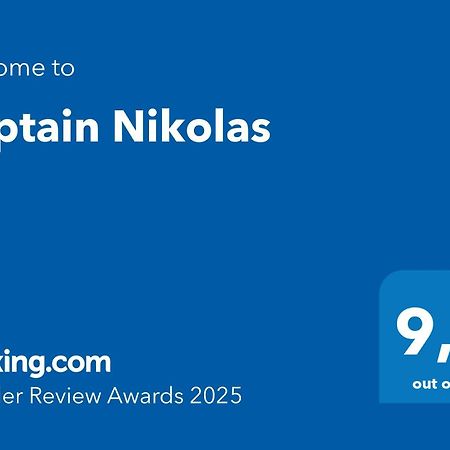 Captain Nikolas Keramotí エクステリア 写真